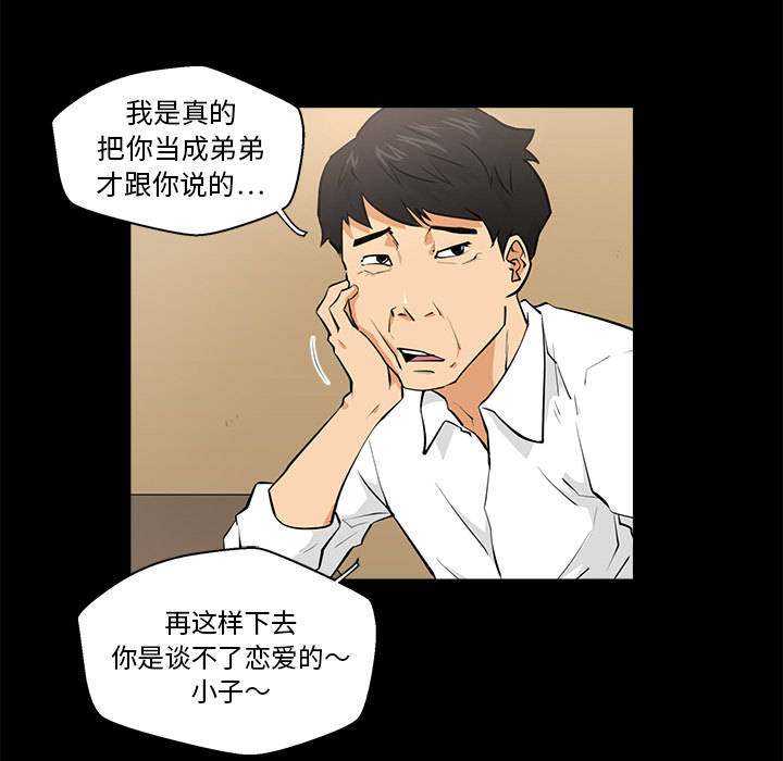 [韩国漫画] 35岁姜武烈 剧情,熟女人妻,巨乳大奶,OL#[78P]-34
