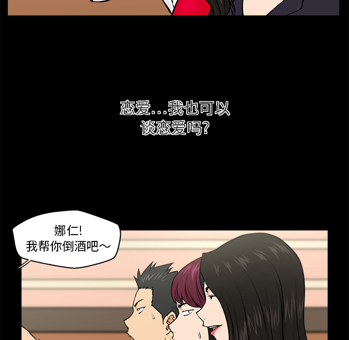 [韩国漫画] 35岁姜武烈 剧情,熟女人妻,巨乳大奶,OL#[78P]-36