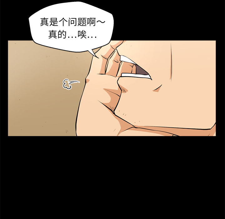 [韩国漫画] 35岁姜武烈 剧情,熟女人妻,巨乳大奶,OL#[78P]-38