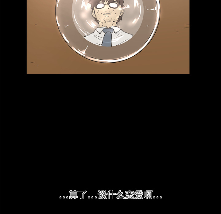 [韩国漫画] 35岁姜武烈 剧情,熟女人妻,巨乳大奶,OL#[78P]-40