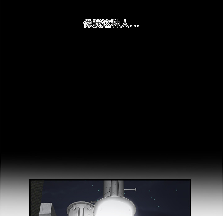 [韩国漫画] 35岁姜武烈 剧情,熟女人妻,巨乳大奶,OL#[78P]-41