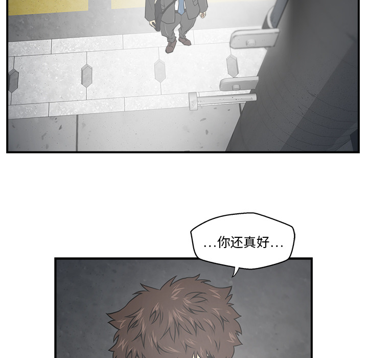 [韩国漫画] 35岁姜武烈 剧情,熟女人妻,巨乳大奶,OL#[78P]-43