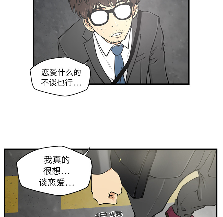 [韩国漫画] 35岁姜武烈 剧情,熟女人妻,巨乳大奶,OL#[78P]-44