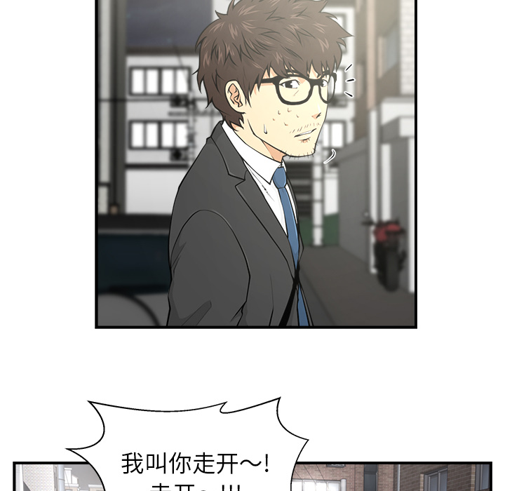 [韩国漫画] 35岁姜武烈 剧情,熟女人妻,巨乳大奶,OL#[78P]-46