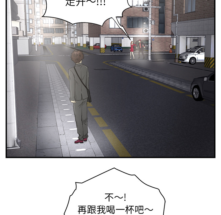 [韩国漫画] 35岁姜武烈 剧情,熟女人妻,巨乳大奶,OL#[78P]-47