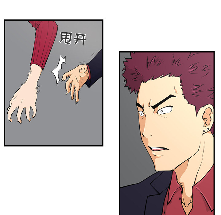 [韩国漫画] 35岁姜武烈 剧情,熟女人妻,巨乳大奶,OL#[78P]-49