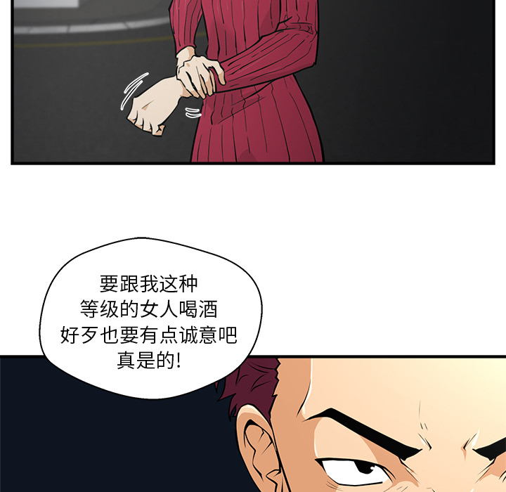 [韩国漫画] 35岁姜武烈 剧情,熟女人妻,巨乳大奶,OL#[78P]-51