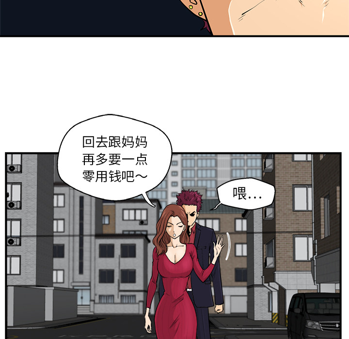 [韩国漫画] 35岁姜武烈 剧情,熟女人妻,巨乳大奶,OL#[78P]-52