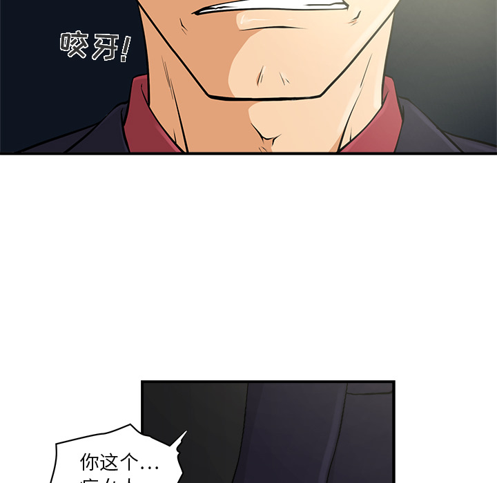 [韩国漫画] 35岁姜武烈 剧情,熟女人妻,巨乳大奶,OL#[78P]-54