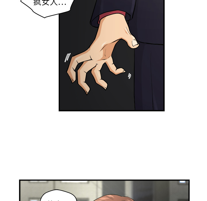 [韩国漫画] 35岁姜武烈 剧情,熟女人妻,巨乳大奶,OL#[78P]-55