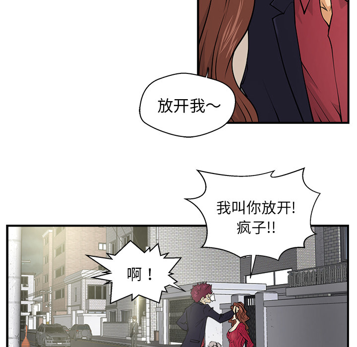 [韩国漫画] 35岁姜武烈 剧情,熟女人妻,巨乳大奶,OL#[78P]-60