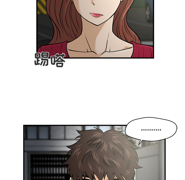 [韩国漫画] 35岁姜武烈 剧情,熟女人妻,巨乳大奶,OL#[78P]-63