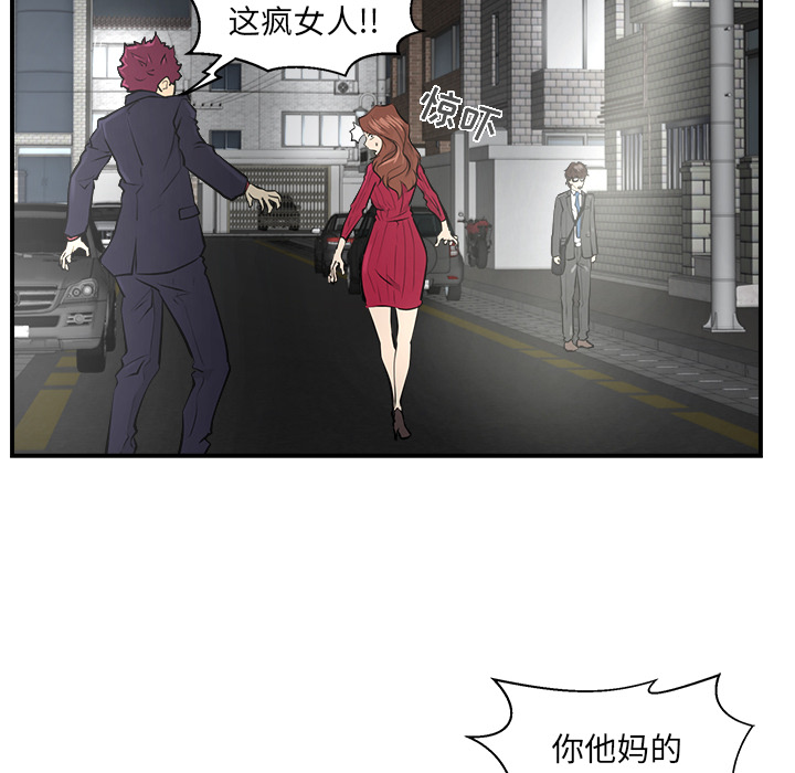 [韩国漫画] 35岁姜武烈 剧情,熟女人妻,巨乳大奶,OL#[78P]-66