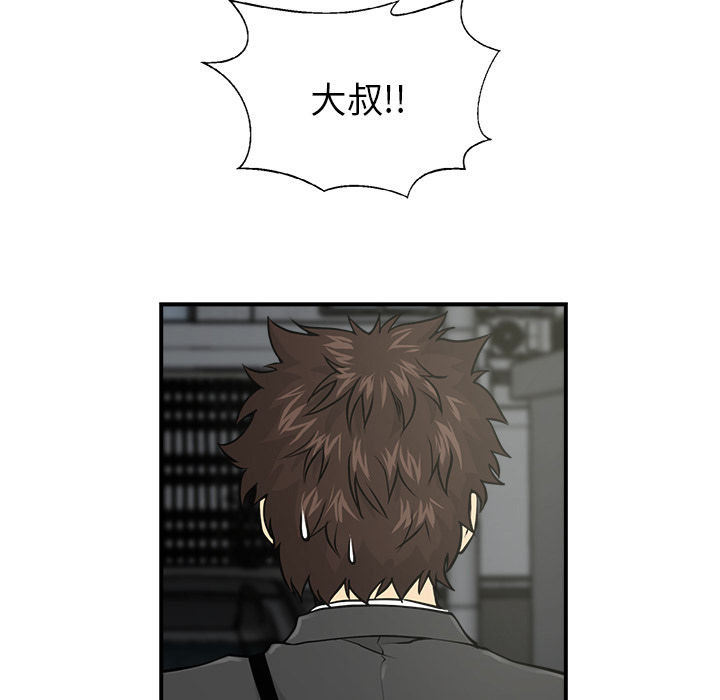 [韩国漫画] 35岁姜武烈 剧情,熟女人妻,巨乳大奶,OL#[78P]-70