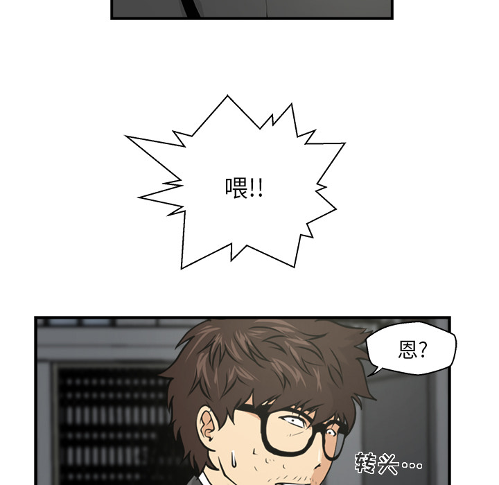 [韩国漫画] 35岁姜武烈 剧情,熟女人妻,巨乳大奶,OL#[78P]-71