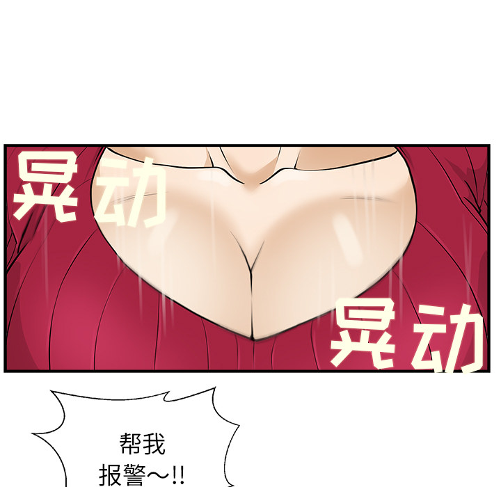 [韩国漫画] 35岁姜武烈 剧情,熟女人妻,巨乳大奶,OL#[78P]-73