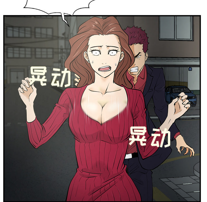 [韩国漫画] 35岁姜武烈 剧情,熟女人妻,巨乳大奶,OL#[78P]-74