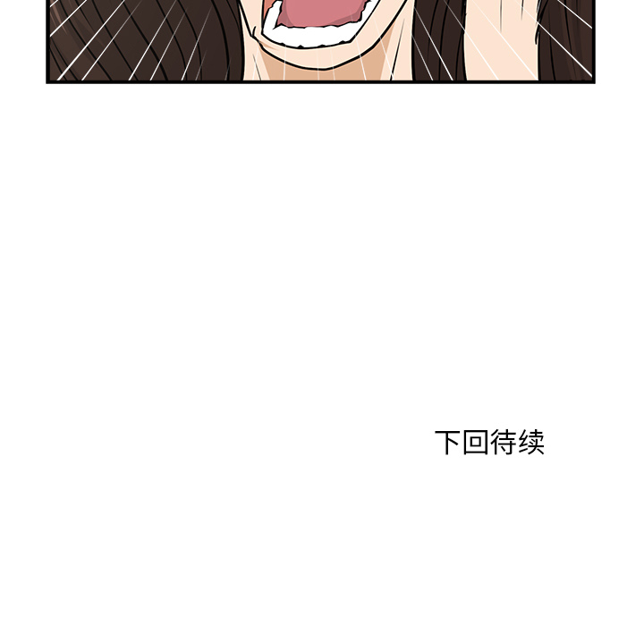 [韩国漫画] 35岁姜武烈 剧情,熟女人妻,巨乳大奶,OL#[78P]-77