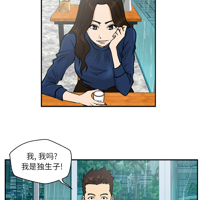 [韩国漫画] 35岁姜武烈 剧情,熟女人妻,巨乳大奶,OL#[102P]-12