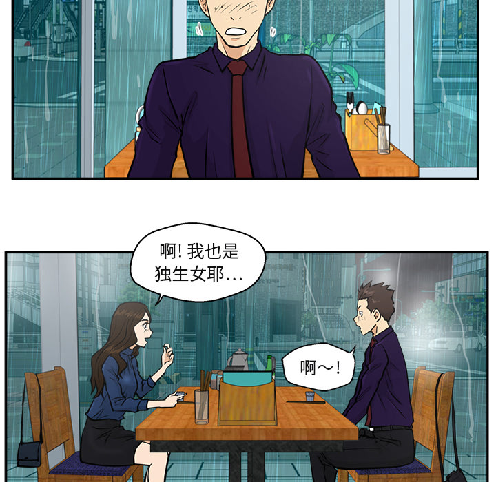 [韩国漫画] 35岁姜武烈 剧情,熟女人妻,巨乳大奶,OL#[102P]-13