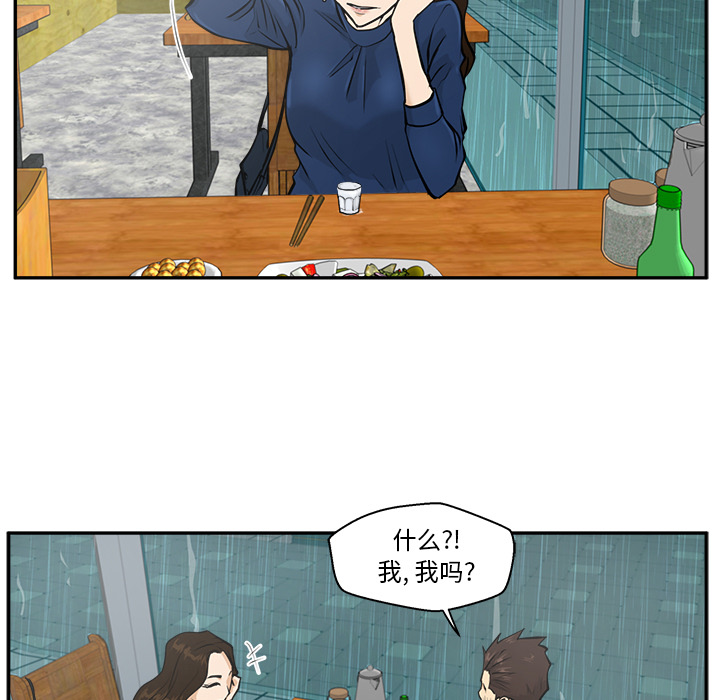 [韩国漫画] 35岁姜武烈 剧情,熟女人妻,巨乳大奶,OL#[102P]-17