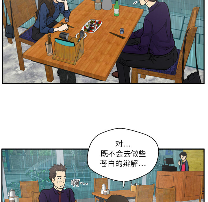 [韩国漫画] 35岁姜武烈 剧情,熟女人妻,巨乳大奶,OL#[102P]-18