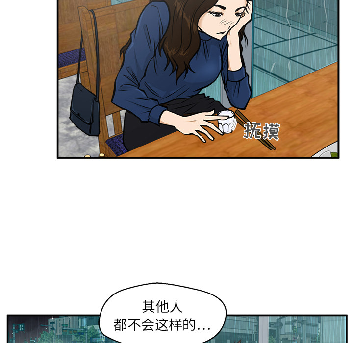 [韩国漫画] 35岁姜武烈 剧情,熟女人妻,巨乳大奶,OL#[102P]-20