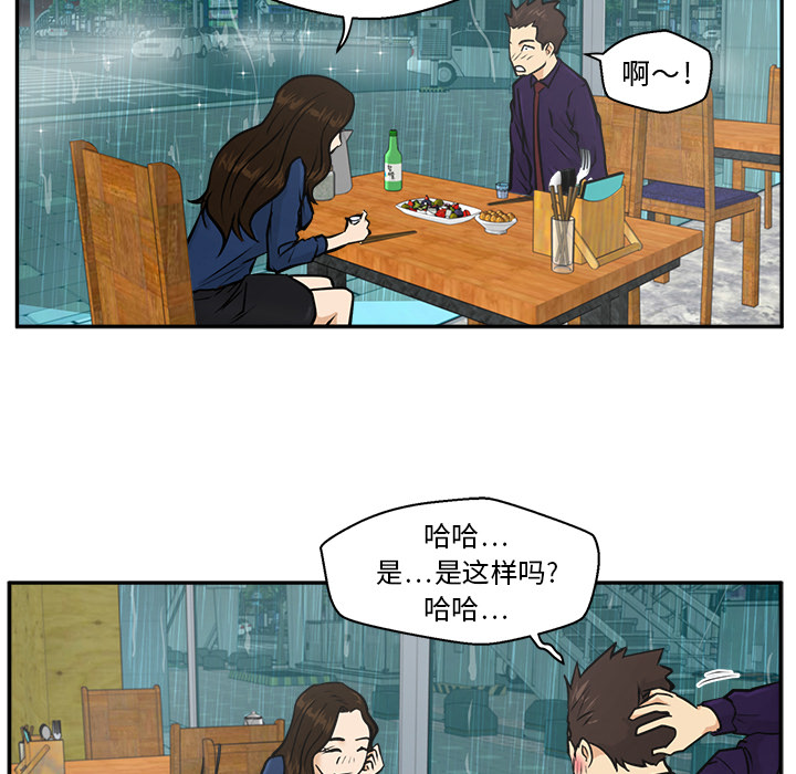 [韩国漫画] 35岁姜武烈 剧情,熟女人妻,巨乳大奶,OL#[102P]-21