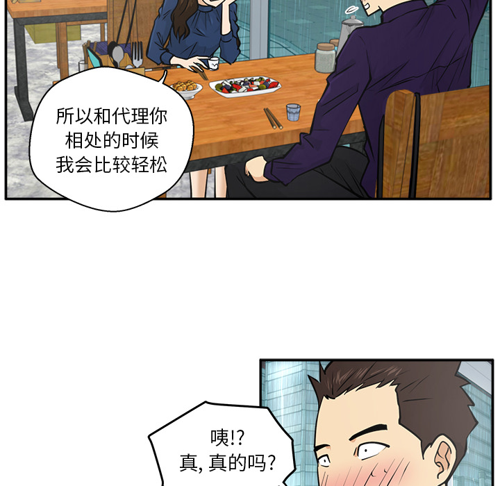 [韩国漫画] 35岁姜武烈 剧情,熟女人妻,巨乳大奶,OL#[102P]-22