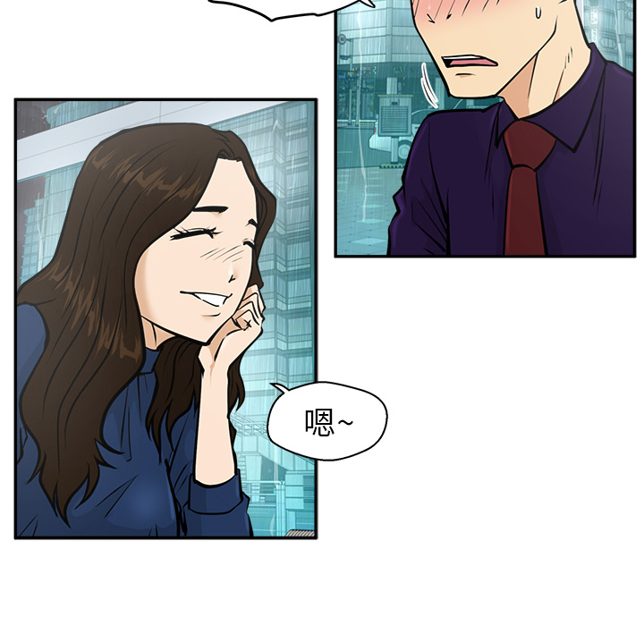 [韩国漫画] 35岁姜武烈 剧情,熟女人妻,巨乳大奶,OL#[102P]-23