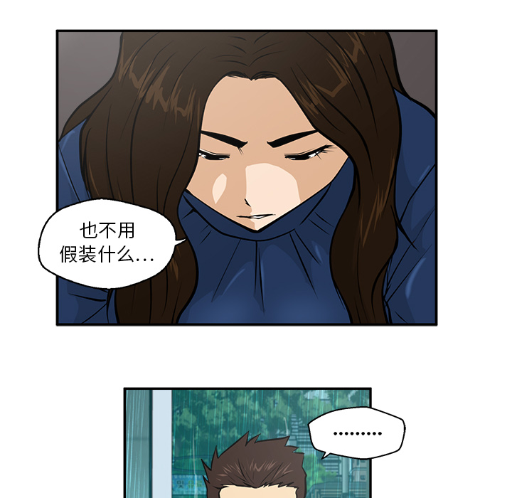 [韩国漫画] 35岁姜武烈 剧情,熟女人妻,巨乳大奶,OL#[102P]-24