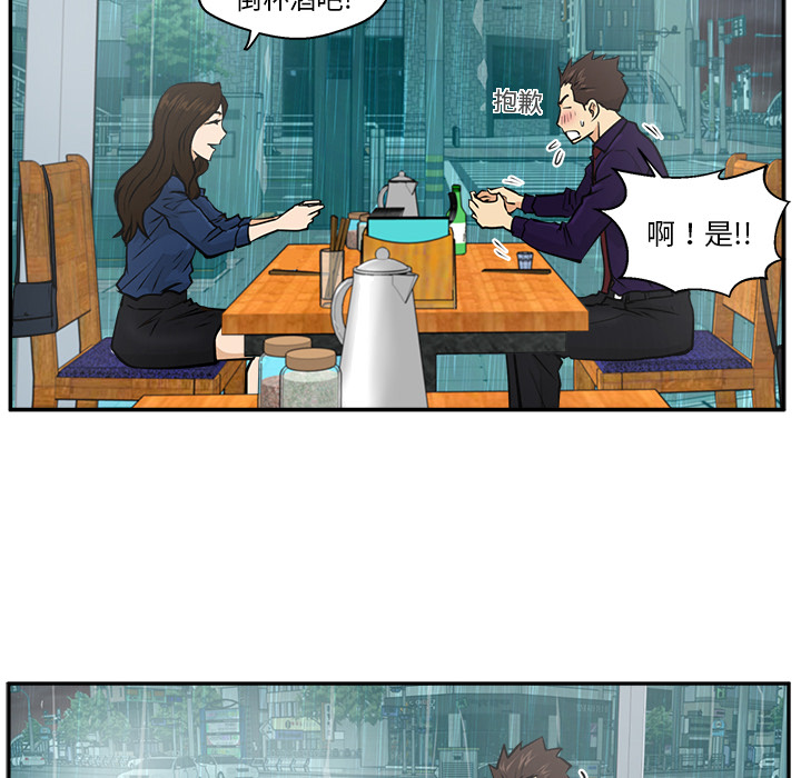 [韩国漫画] 35岁姜武烈 剧情,熟女人妻,巨乳大奶,OL#[102P]-26