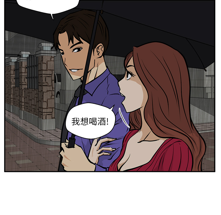 [韩国漫画] 35岁姜武烈 剧情,熟女人妻,巨乳大奶,OL#[102P]-35
