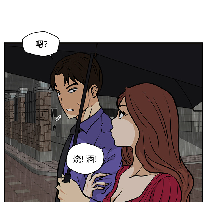 [韩国漫画] 35岁姜武烈 剧情,熟女人妻,巨乳大奶,OL#[102P]-36