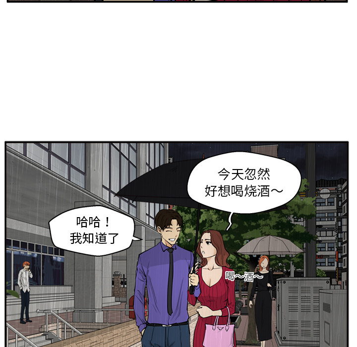 [韩国漫画] 35岁姜武烈 剧情,熟女人妻,巨乳大奶,OL#[102P]-37