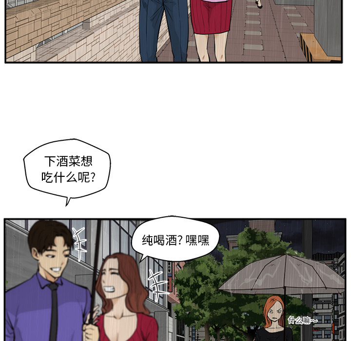 [韩国漫画] 35岁姜武烈 剧情,熟女人妻,巨乳大奶,OL#[102P]-38