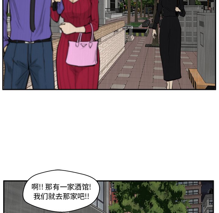 [韩国漫画] 35岁姜武烈 剧情,熟女人妻,巨乳大奶,OL#[102P]-39