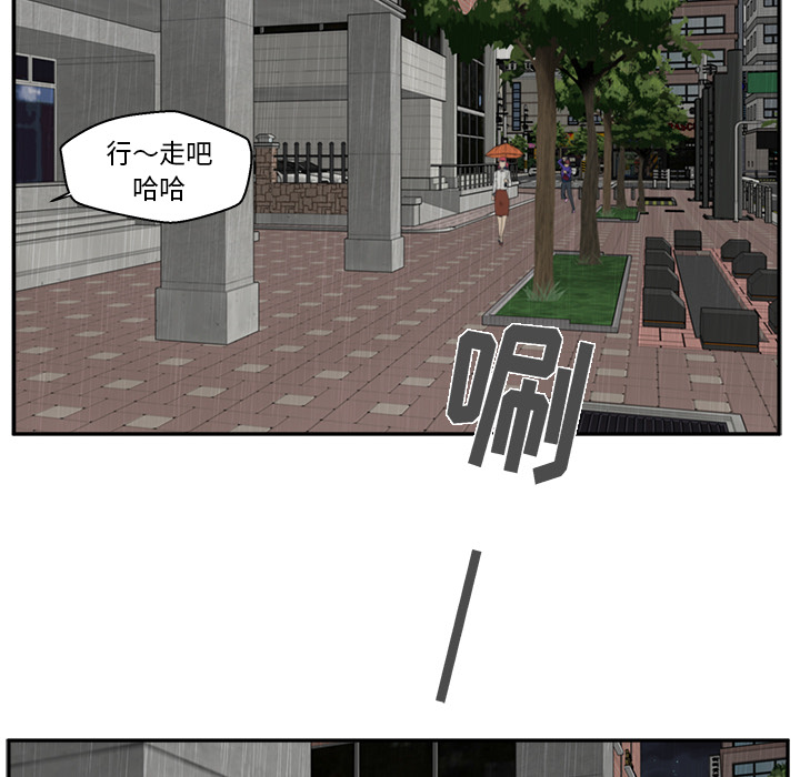 [韩国漫画] 35岁姜武烈 剧情,熟女人妻,巨乳大奶,OL#[102P]-40