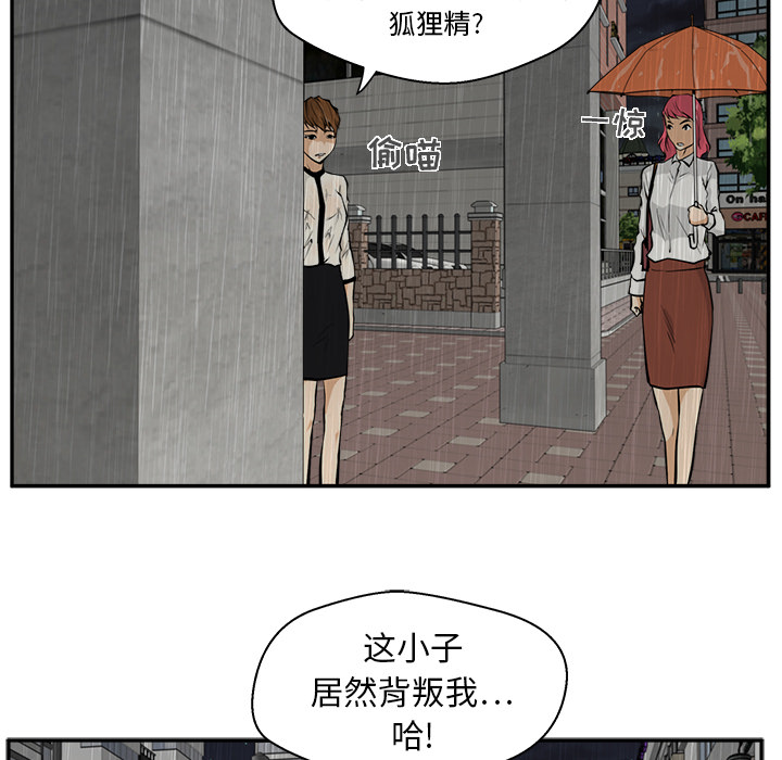 [韩国漫画] 35岁姜武烈 剧情,熟女人妻,巨乳大奶,OL#[102P]-42