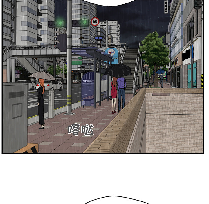 [韩国漫画] 35岁姜武烈 剧情,熟女人妻,巨乳大奶,OL#[102P]-43