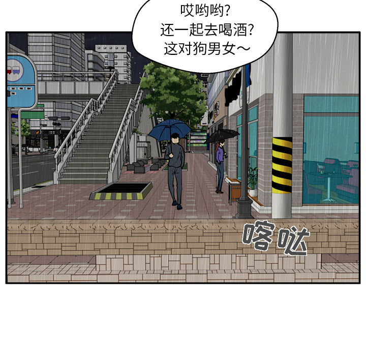 [韩国漫画] 35岁姜武烈 剧情,熟女人妻,巨乳大奶,OL#[102P]-44