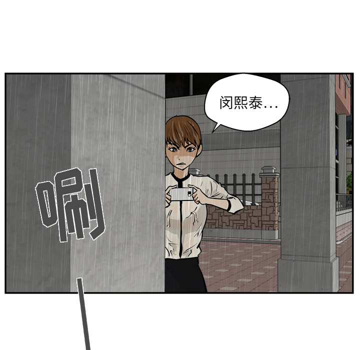 [韩国漫画] 35岁姜武烈 剧情,熟女人妻,巨乳大奶,OL#[102P]-45