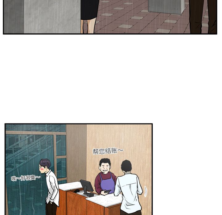 [韩国漫画] 35岁姜武烈 剧情,熟女人妻,巨乳大奶,OL#[102P]-47