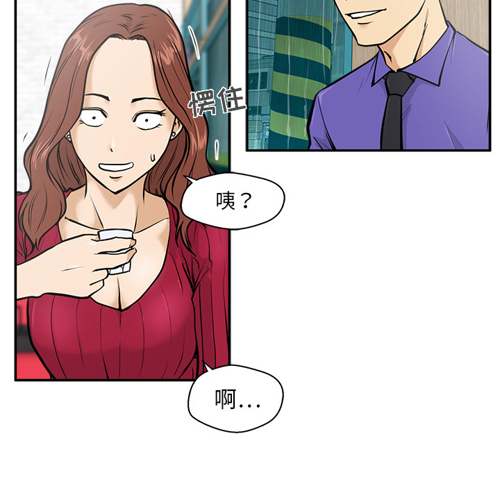 [韩国漫画] 35岁姜武烈 剧情,熟女人妻,巨乳大奶,OL#[102P]-59