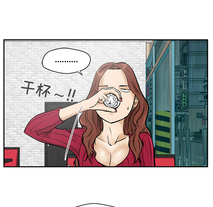[韩国漫画] 35岁姜武烈 剧情,熟女人妻,巨乳大奶,OL#[102P]-60