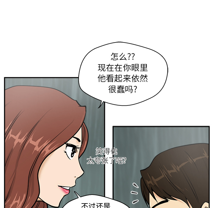 [韩国漫画] 35岁姜武烈 剧情,熟女人妻,巨乳大奶,OL#[102P]-63