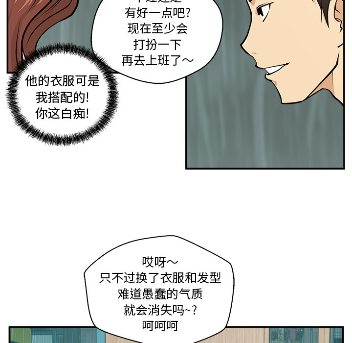 [韩国漫画] 35岁姜武烈 剧情,熟女人妻,巨乳大奶,OL#[102P]-64