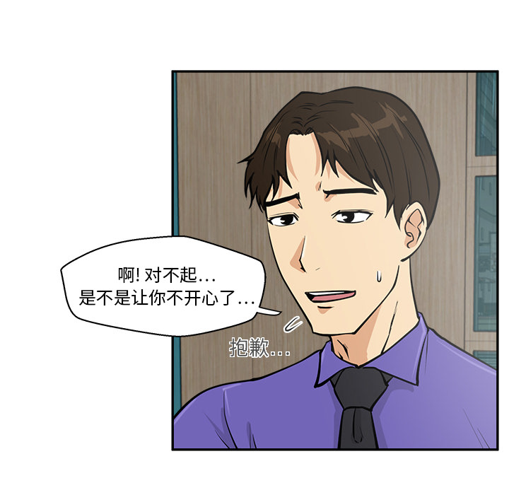 [韩国漫画] 35岁姜武烈 剧情,熟女人妻,巨乳大奶,OL#[102P]-66