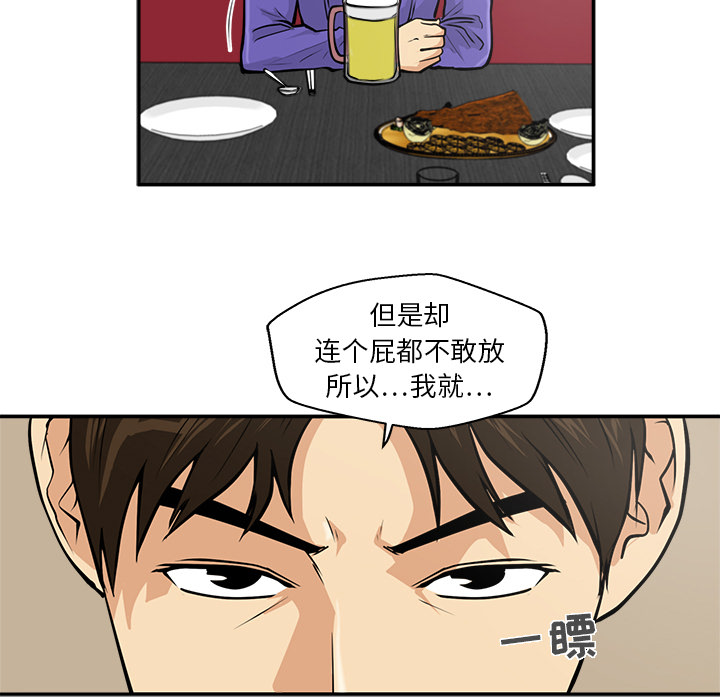 [韩国漫画] 35岁姜武烈 剧情,熟女人妻,巨乳大奶,OL#[102P]-77