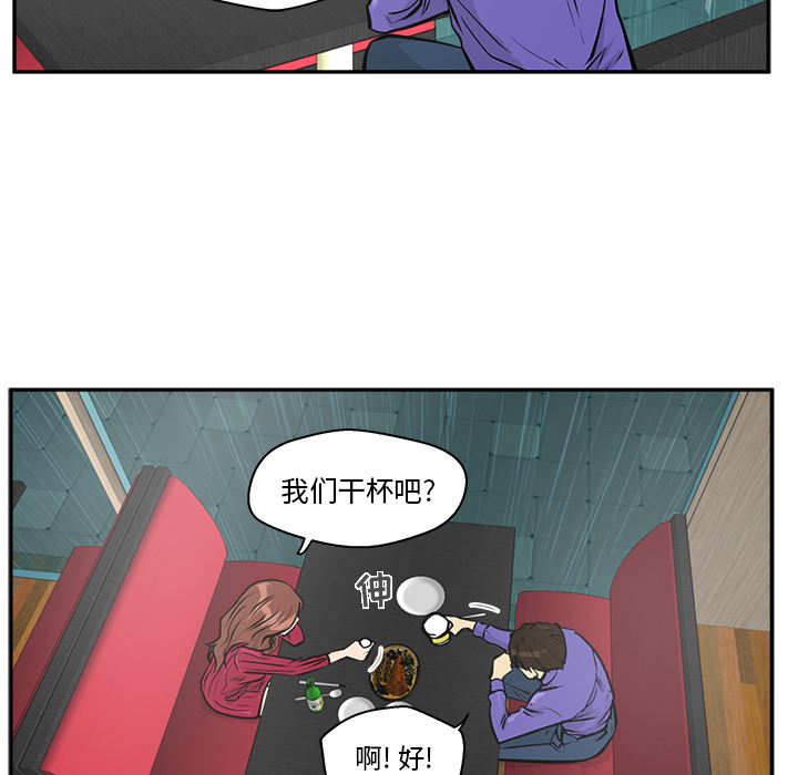 [韩国漫画] 35岁姜武烈 剧情,熟女人妻,巨乳大奶,OL#[102P]-79